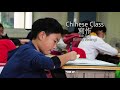 Minerva Taipei City Experience A Day In The Life Of Taiwanese School Children 北小的一天