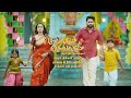 Chellame Chellame Promo From 15 Dec 2025 6 30 PM New Tamil Serial Sun TV