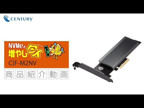 センチュリー|Century Corporation インターフェースカード センチュリー|Century Corporation インターフェースカード
