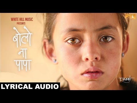 Bolo Na Papa (Lyrical) — watch video