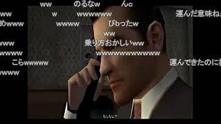 【コメ付き】一日ＭＡＦＩＡ（マフィア） Day4