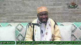 10  الدكتور – أحمد التيجاني – الجزء الثالث معاني صيغ الزيادة (شذا العرف) (ساحة الدح) (2023م)