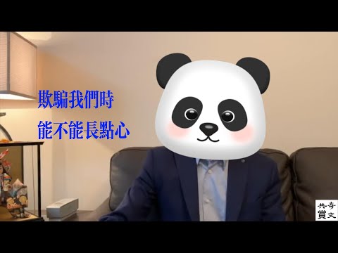 中国石油大学（华东）曝保研丑闻 #考研 #保研#学术腐败#中国石油大学