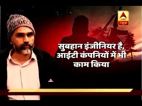 Jan Man: Most Wanted Terrorist, Subhan aka "India's Bin Laden" arrested in Delhi