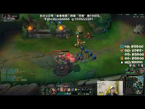 Sally Draven vs Singed super server 700LP