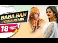 Yaar Tera Baba Ban Jyaga | DJ Remix | Masoom Sharma | Anjali Raghav |MK Chaudhary | Haryanvi DJ Song