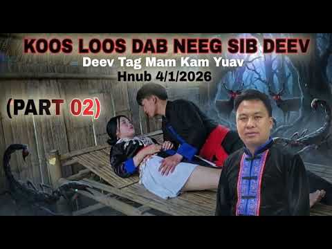 Deev Tag Mam Kam Yuav (Part 02) Hnub Tim 04/01/2026
