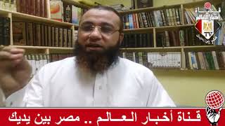 الداعية ابو عبد الله السويفى و كيف تضمن دخول الجنة ان شاء الله