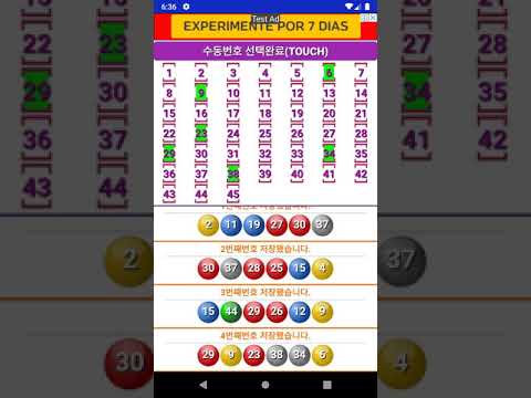 Lotto Number Generator Video