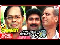 Vamanapuram Bus Route Comedy Scenes 03 Mohanlal Lakshmi Gopalaswamy Jagathy Sreekumar