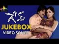 Game Jukebox Video Songs Manchu Vishnu Parvati Melton Mohan Babu Sri Balaji Video