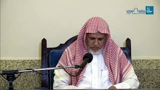 صورة أ.د. علي الشبل | شرح رياض الصالحين (1)