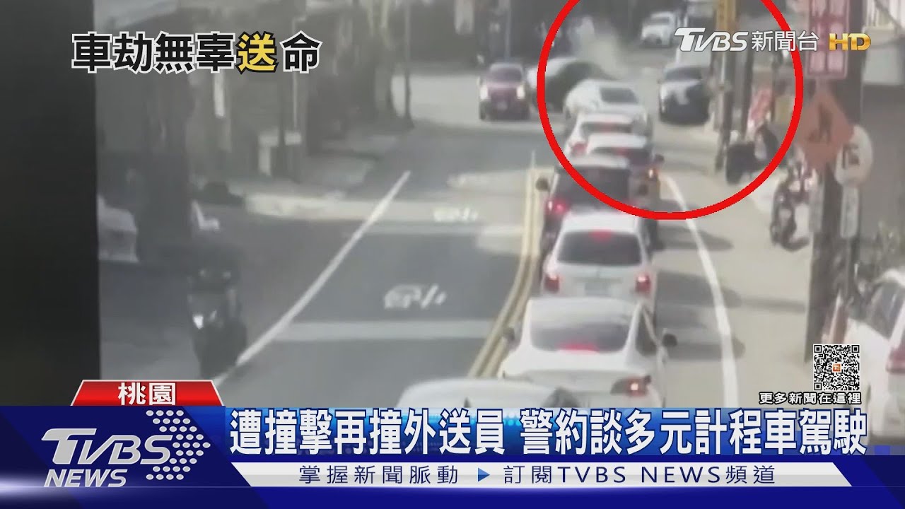 「我有踩煞車」怎會暴衝 駕駛堅稱車故障