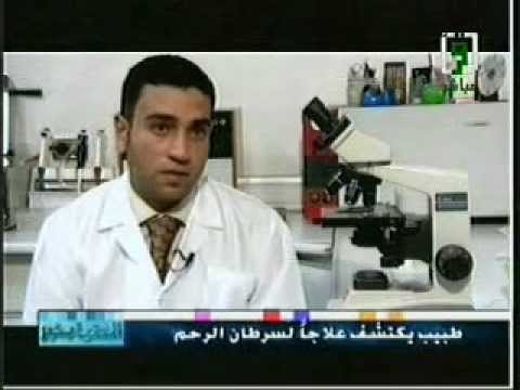 comment traiter hpv 16