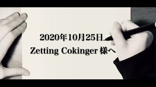 お誕生日おめでとうございます！