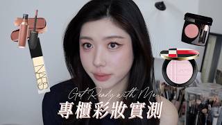 Download lagu GRWM: New Department Store Makeup Product Review! Shiseido's Super Popular Highlighter/Foundation... mp3