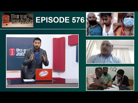 स्थिति भयावह भैसक्यो, अस्पतालमा बेड नपाइएला: डा.जागेश्वरको चेतावनी।औठा छापकै स्ट्याम्प बनाई किर्ते !