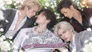 【 One Touch, All My Thoughts: Three Billionaires Hunt Me 】 💘#netshort #love #romance #sweetlove
