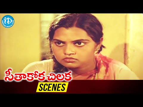 Seethakoka Chilaka Movie Scenes | Silk Smitha gets worried | Karthik | Bharathiraja | Ilaiyaraja
