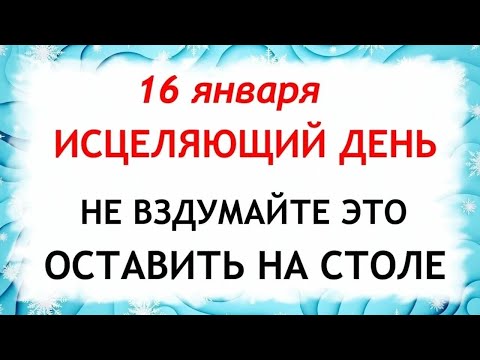 January 16 is Gordeev Day. What you shouldn't do today, according to folk beliefs, is forbidden.