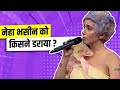 Who scared Neha Bhasin on IPML Stage | Indian Pro Music League