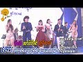 Khem Soksophea Sokun Nisa Khmer Song Orkes New Song 2019 ME FANS BAND