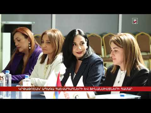 2025 թվականի սեպտեմբերի 25-ին «Էլիտ Պլազա» բիզնես կենտրոնում կայացավ 2025-2026թթ. ուսումնական տարվա առաջին կիսամյակի մրցույթում հաղթած ուսանողներին «Հայաստանի Հաշվապահների Ասոցիացիայի անվանական կրթաթոշակ»-ի հավաստագրերի հանձնման պաշտոնական արարողությունը