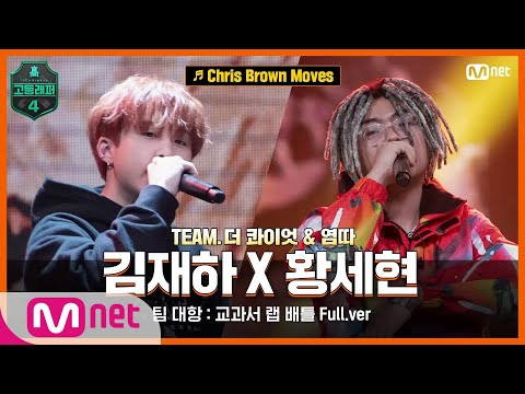 Video thumbnail for Chris Brown Moves
