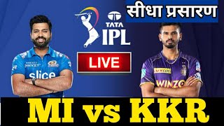 LIVE - IPL 2022 Live Score, KKR vs MI Live Cricket match highlights today