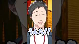 社築「うんち！！！」 #早瀬走 #社築 #にじさんじ