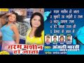 Garam Mashin Ho Jata गरम मशीन हो जाता Anjali Bharti Bhojpuri Songs Audio J