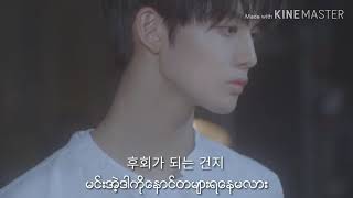 배진영(BAE JIN YOUNG) - '끝을 받아들이기가 어려워(Hard To Say Goodbye) MV Mm-sub