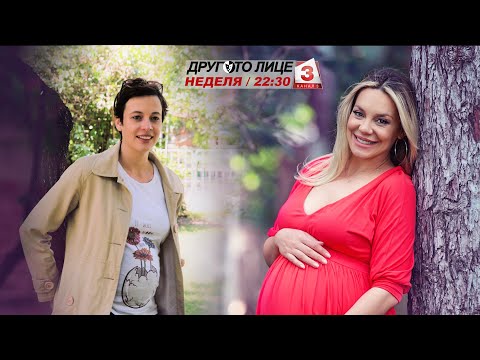#ДруготоЛице  - ГОСТУВАТ ПЕВИЦАТА ВЯРА АТОВА И АКТРИСАТА ВЕСЕЛА БАБИНОВА -19,07,20