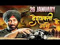आज़ादी के गाने Superhit Desh Bhakti Geet Independence Day Jukebox