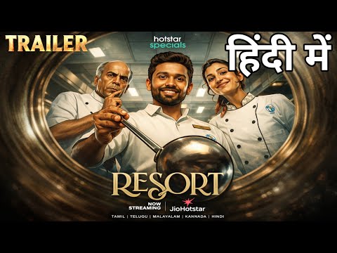 Resort Official Trailer