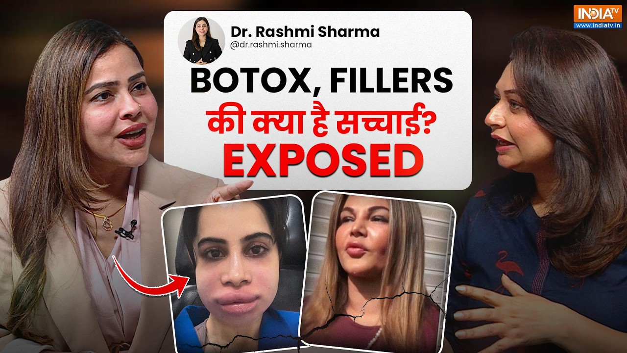 Health DNA: Botox, Fillers, Korean Glass Skin की क्या है सच्चाई, Aesthetic Medicine Expert से जानि?