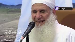 14 - فهم الدين | دورة الاستعداد لرمضان 1441 هـ - اقترب خطوة بخطوة image