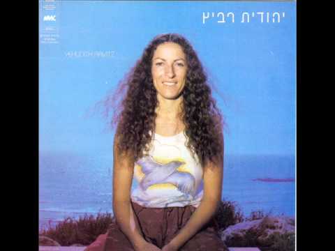 הילדה הכי יפה בגן