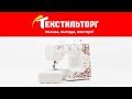 Швейная машина Janome 2525 белый - Видео