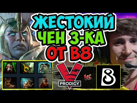 🔴СМОЖЕТ ЛИ ДЕНДИ ПРЕРВАТЬ СВОЮ НЕУДАЧНУЮ СЕРИЮ?/VP PRODIGY-B8/WEPLAY PUSHKA LEAGUE
