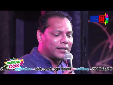 Kalaya piyabala giyath Dayasiri jayasekara with Allright in kuwait