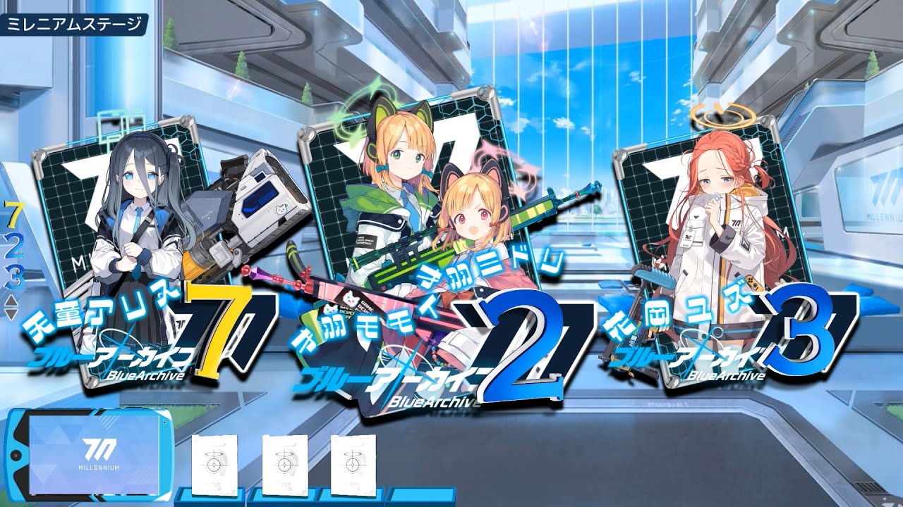 【MAD】CRブルーアーカイブ 1st PV