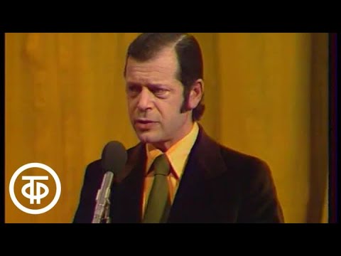 Аркадий Арканов 'Кросс'. Вокруг смеха. Выпуск № 3 (1979)