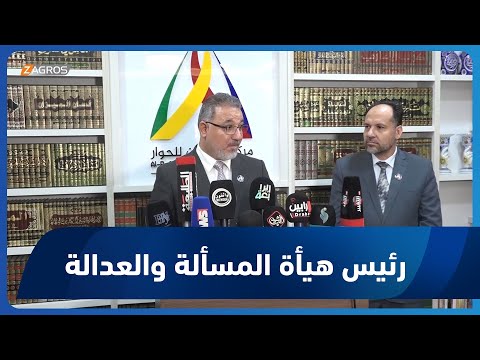 شاهد بالفيديو.. رئيس هيأة المسألة والعدالة يدعو إلى ملاحقة رغد صدام بسبب خطابها التحريضي الأخير
