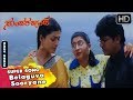 Belaguva Sooryane Kannada Sad Song Sundara Kanda Movie Songs Shivarajkumar Roja Sujeetha