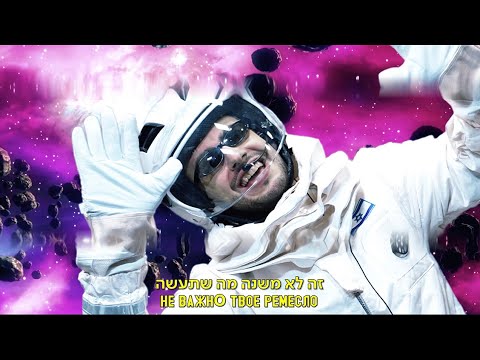 Video thumbnail for Yeshoov Hada’at/Ahavat Hinam - ישוב הדעת/אהבת חינם