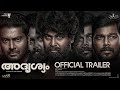 Adrishyam Official Trailer |  | Joju George | Narain | SharafUDheen | Pavithra Lakshmi | Zac Harriss