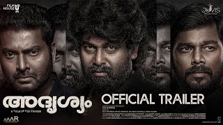 Adrishyam Official Trailer |  | Joju George | Narain | SharafUDheen | Pavithra Lakshmi | Zac Harriss