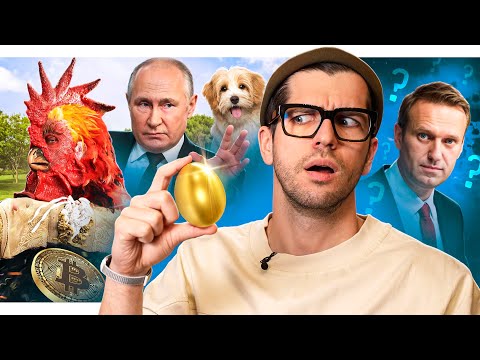 Навальный пропал из тюрьмы // Яйца дорожают // Россия лишает гражданства