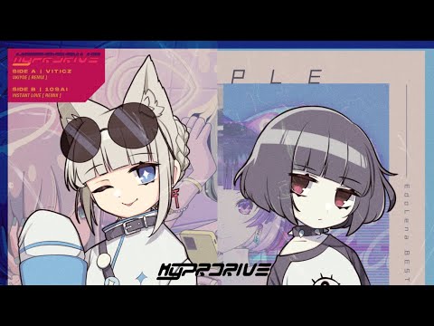 La prière / Instant Love [HYPRDRIVE Re:DRIVE]